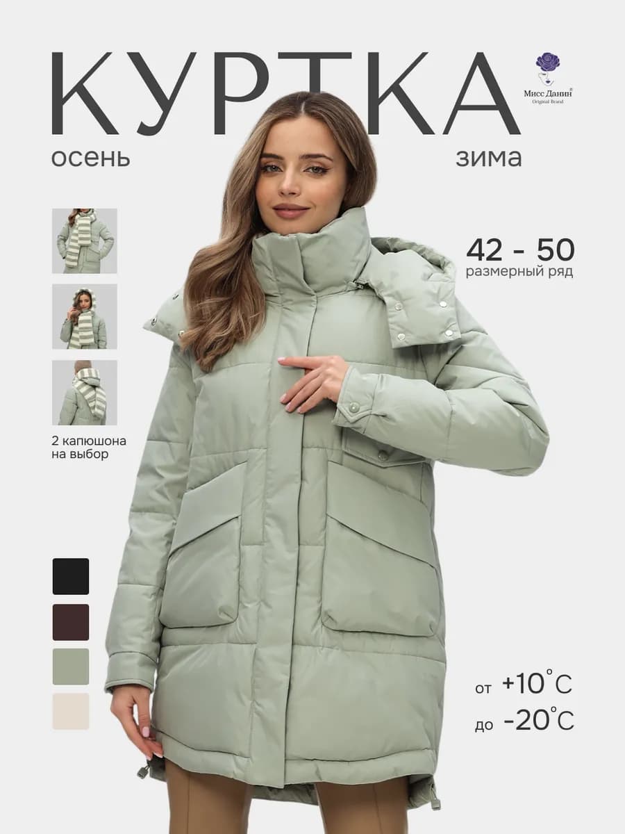 Пуховик зимний с капюшоном