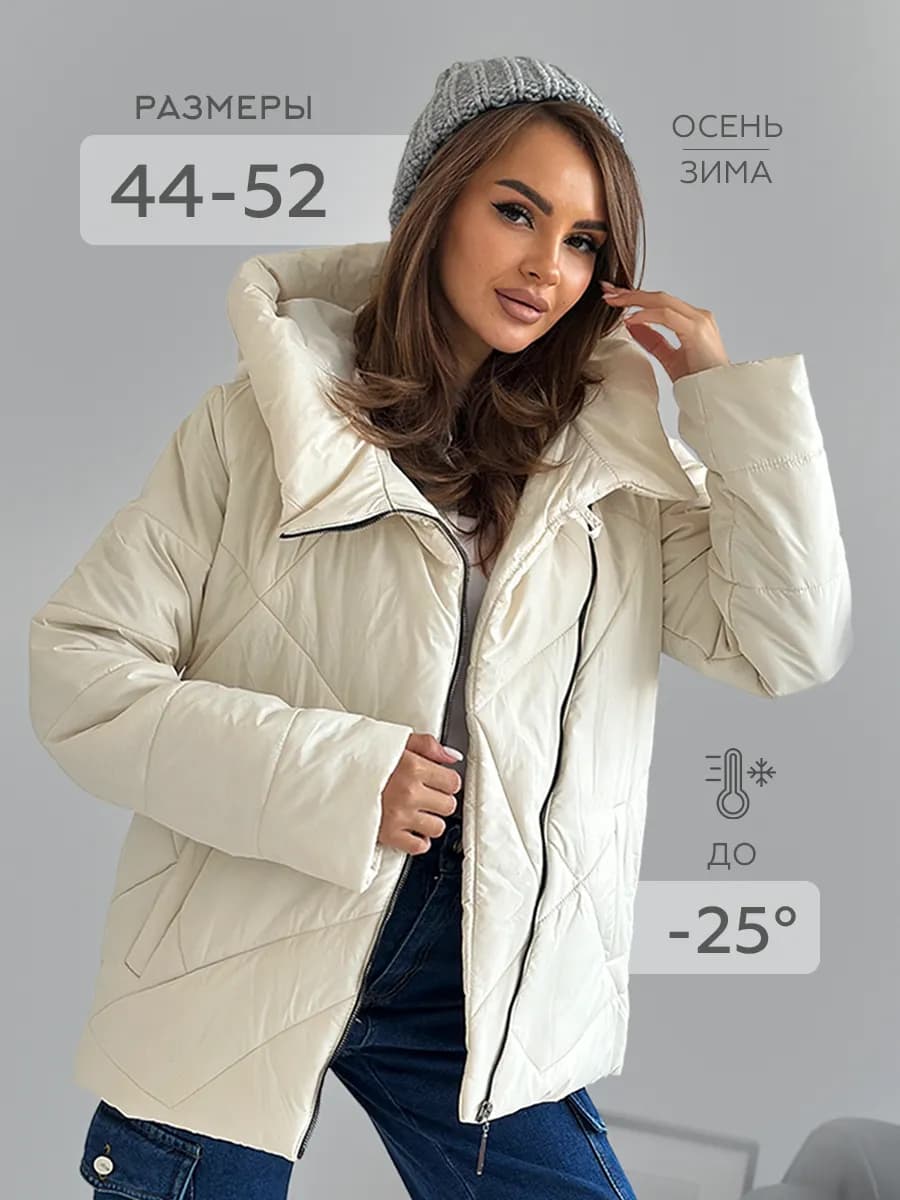 Куртка демисезонная стеганая с капюшоном