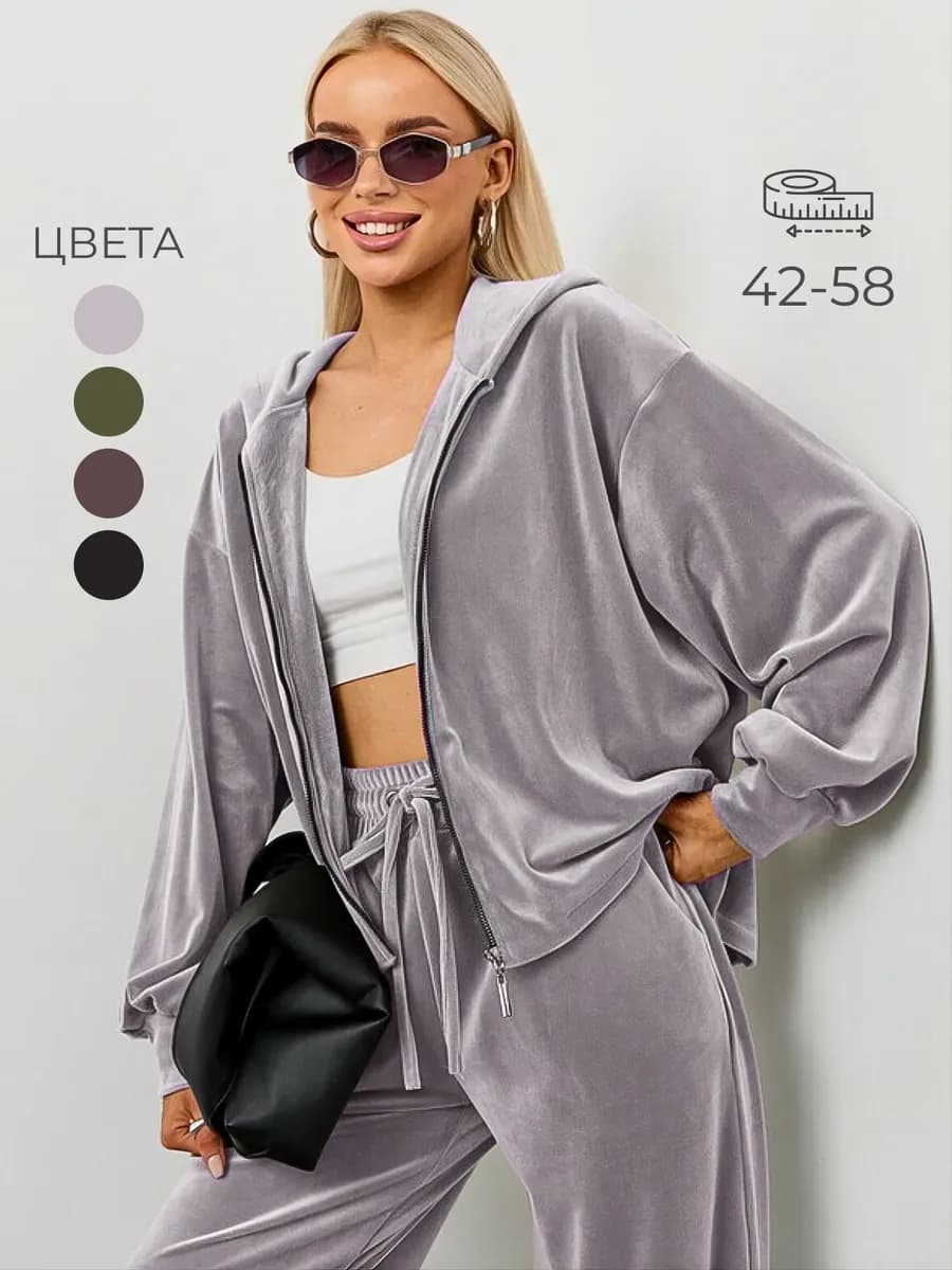 Костюм велюровый двойка оверсайз с капюшоном