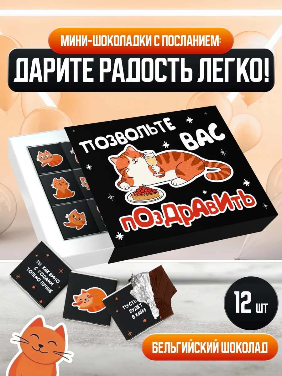 Подарок женщине на день рождения подруге