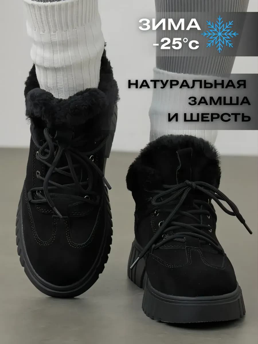 Угги ботинки замшевые на меху