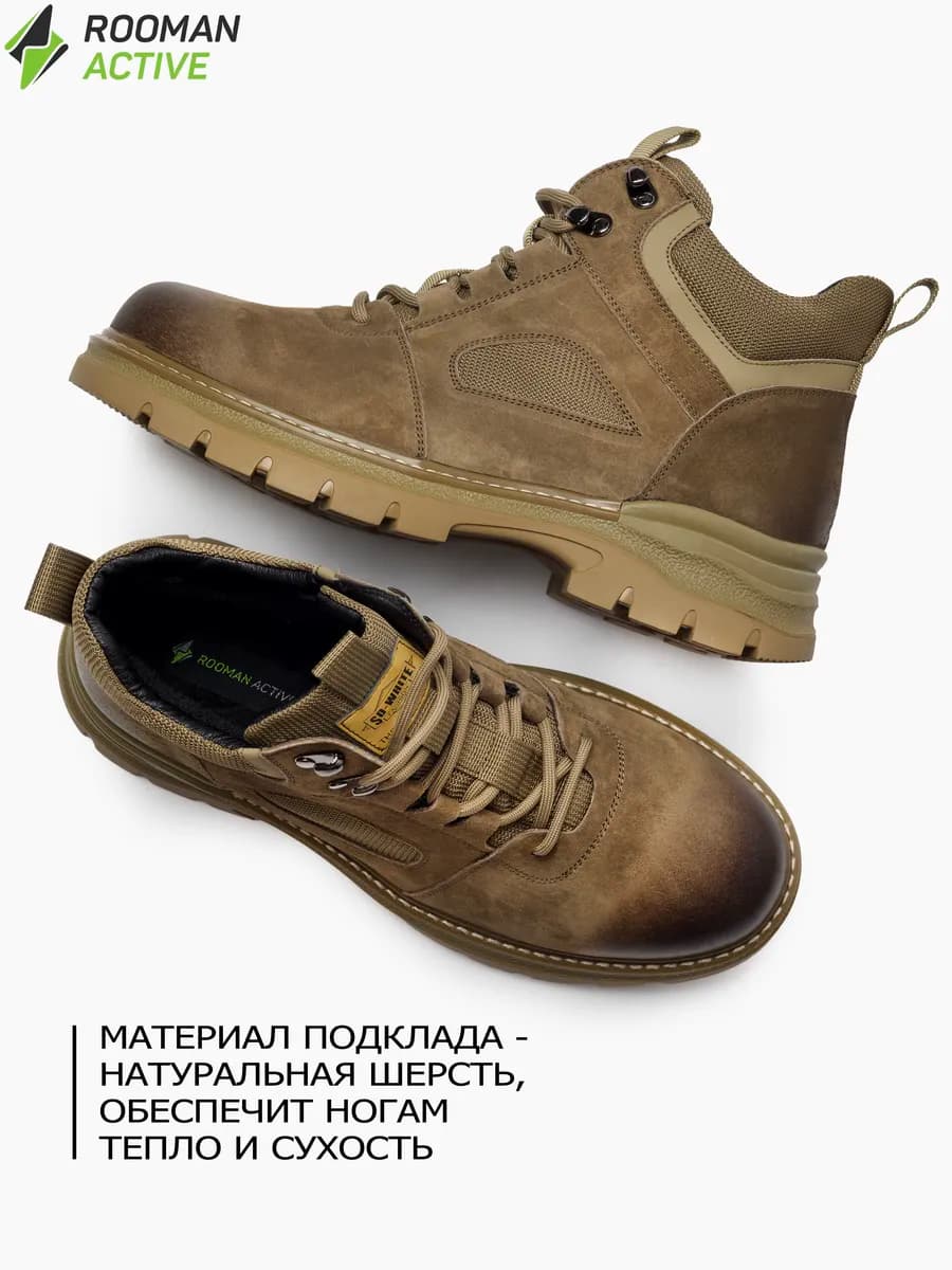 Ботинки кожаные зимние