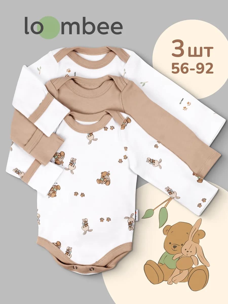 Боди для новорожденных набор 3 шт