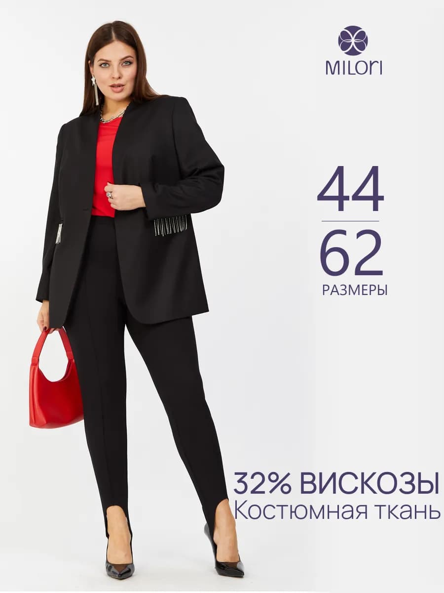 Жакет офисный больших размеров пиджак черный вечерний