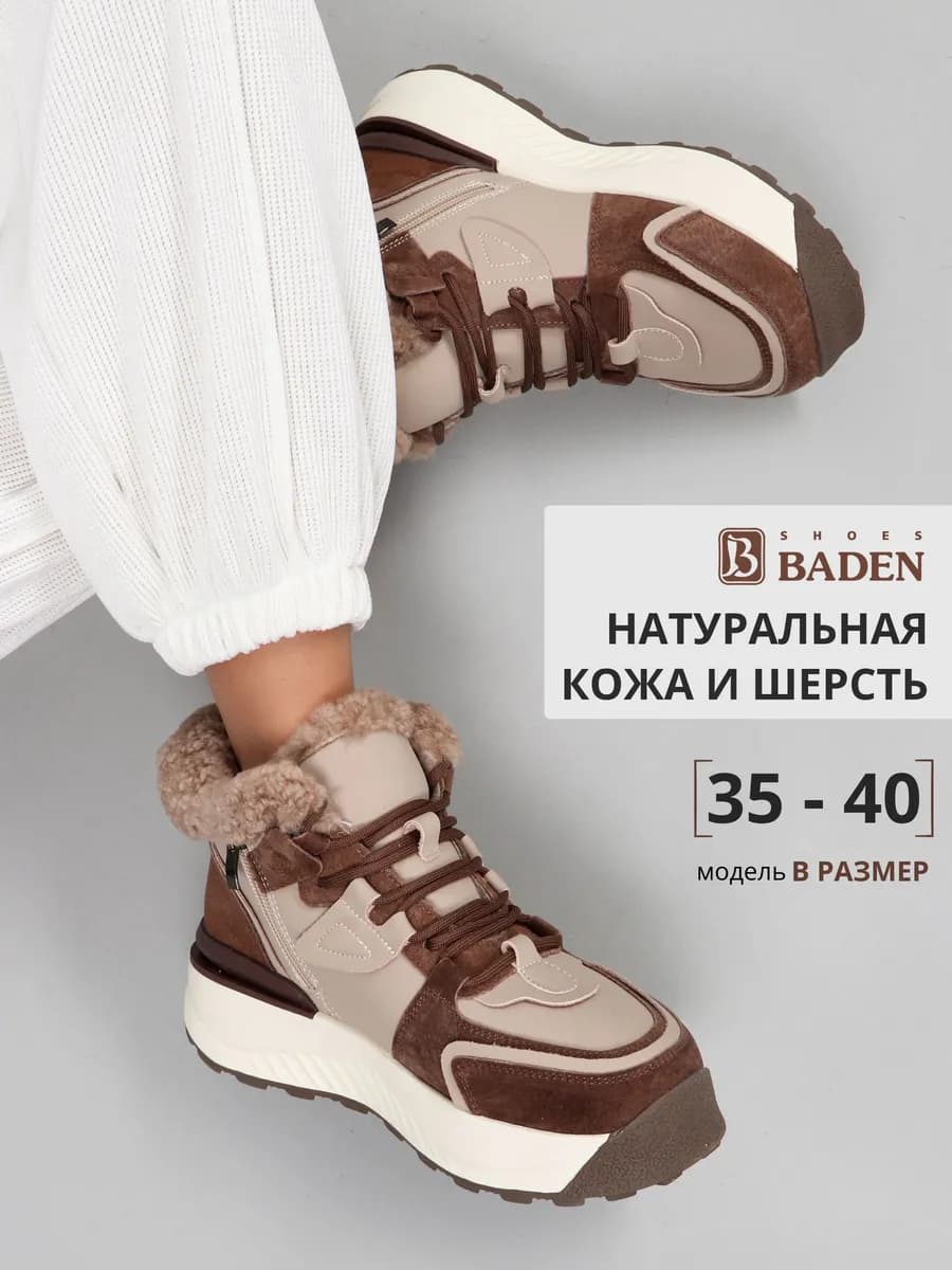 Ботинки зимние натуральная кожа с мехом