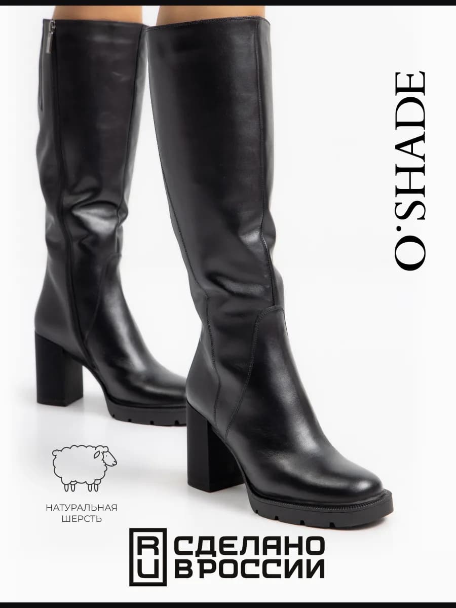 Сапоги зимние женские натуральная кожа