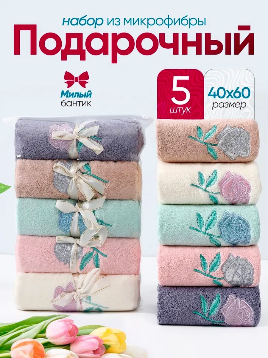 Подарочные 35х75 полотенца на Новый год Символ года 2026