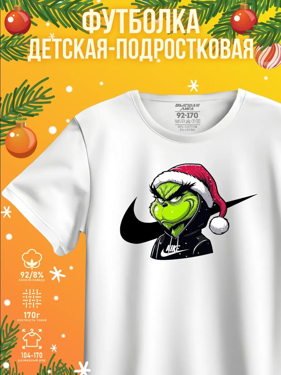 Футболка с принтом