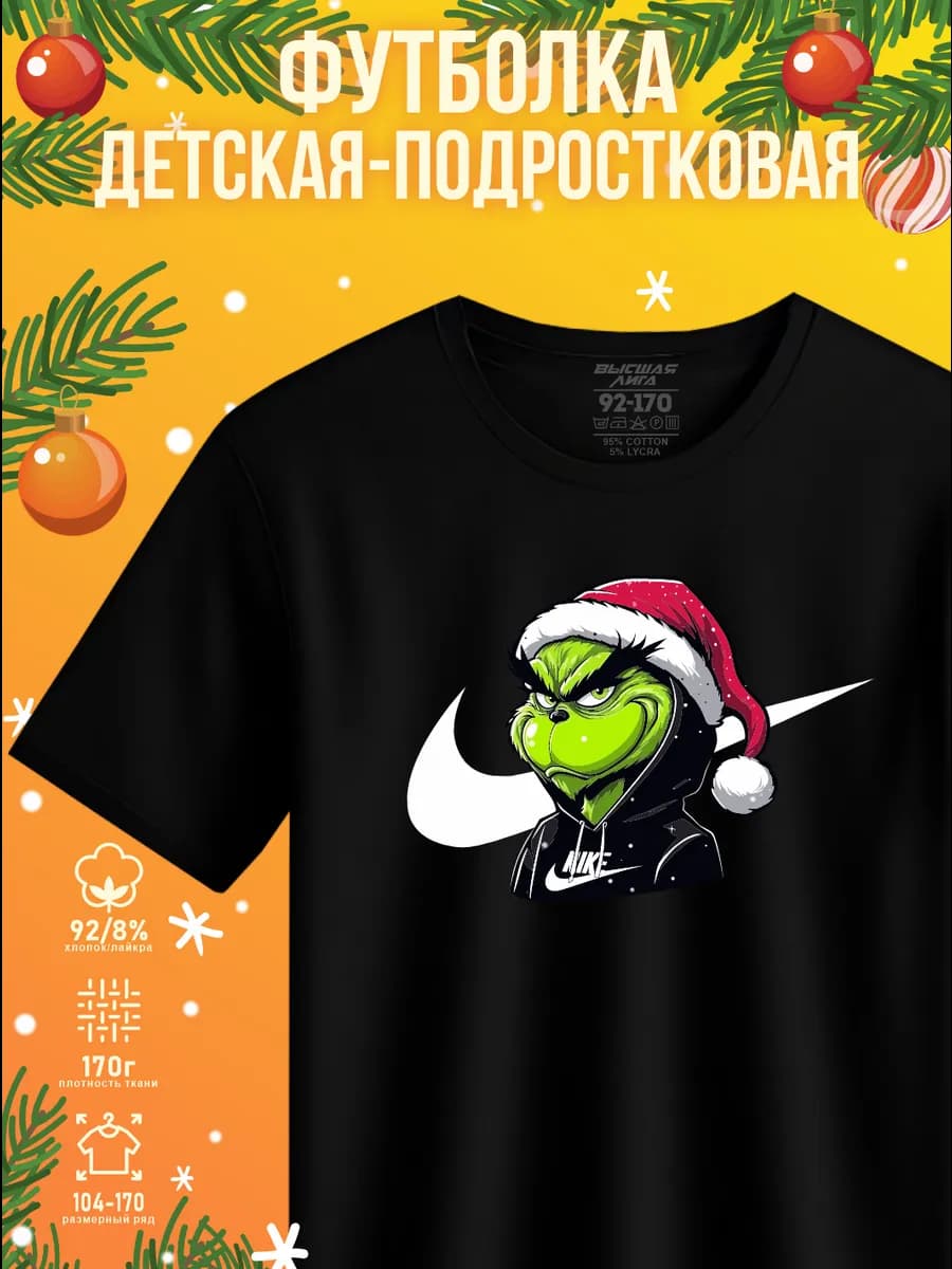 Футболка с принтом