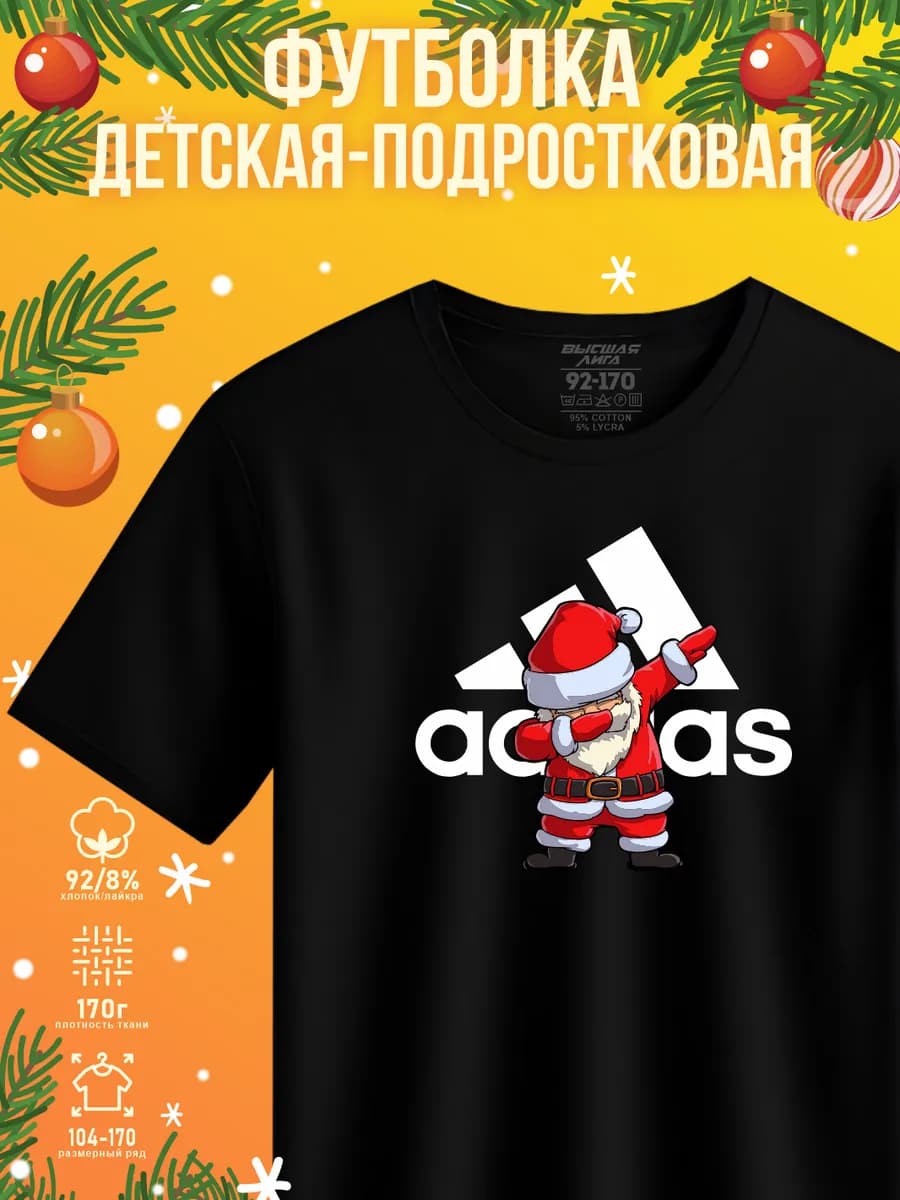 Футболка с принтом