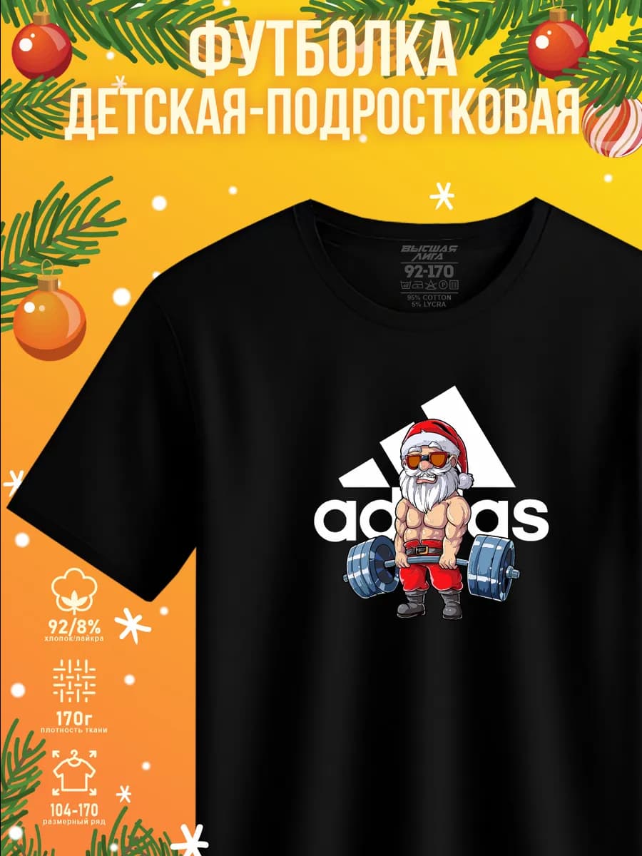 Футболка с принтом