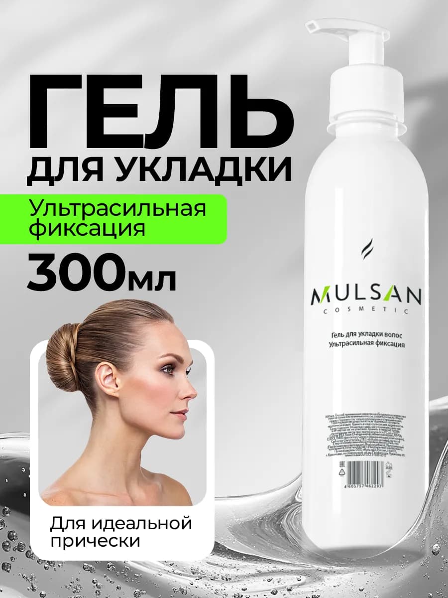 Гель для укладки волос ультрасильная фиксация 300 мл