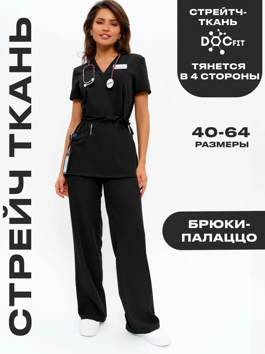 Медицинский костюм хирургический