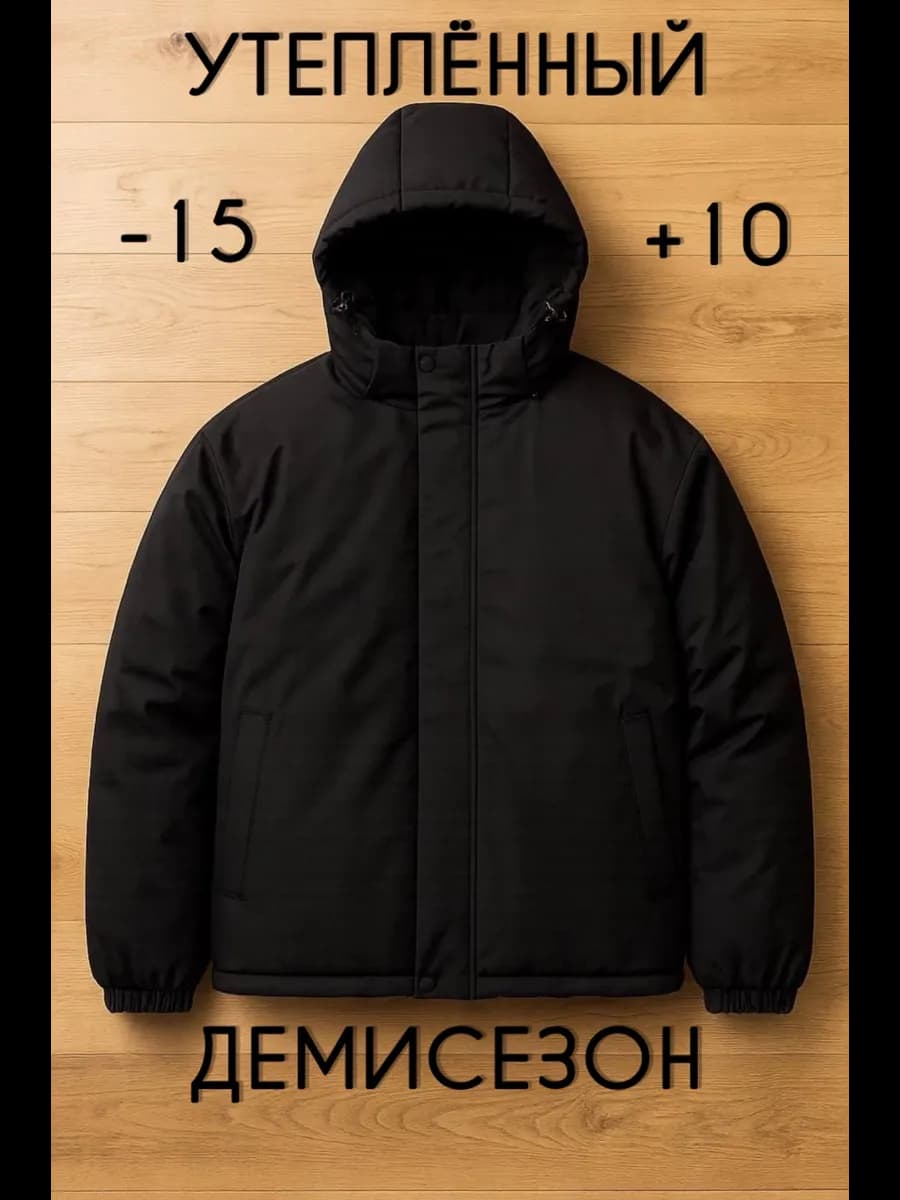 Короткая куртка зимняя оверсайз с капюшоном