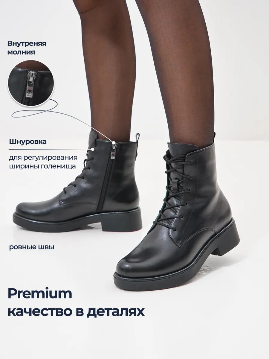 Ботинки зимние натуральная кожа