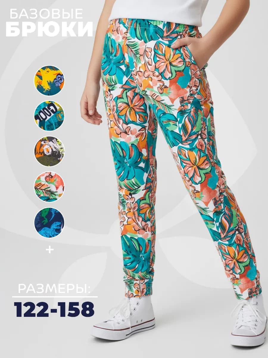 Брюки легкие свободные