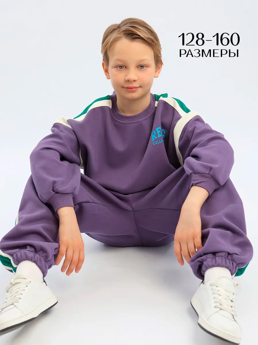 Костюм детский спортивный двойка