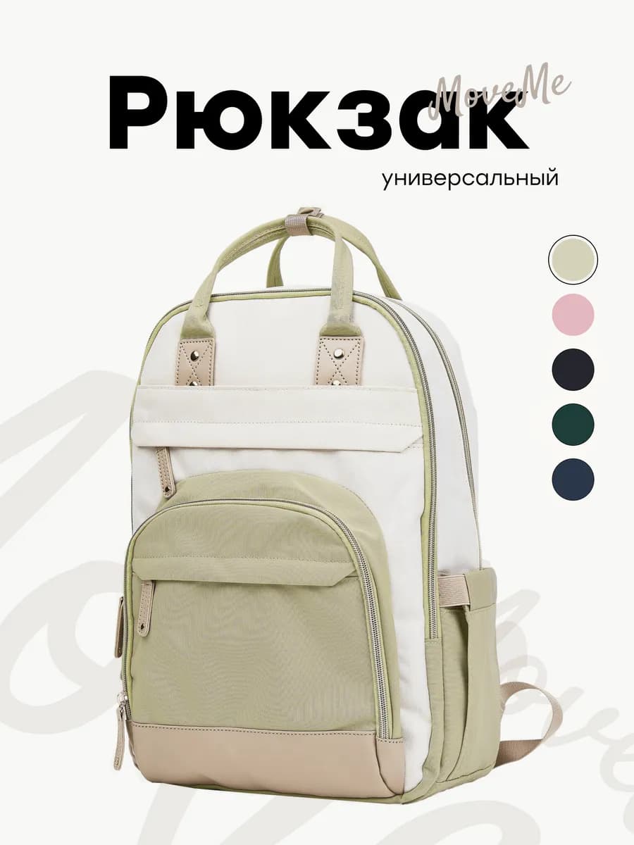 Городской рюкзак для ноутбука ручная кладь 28л