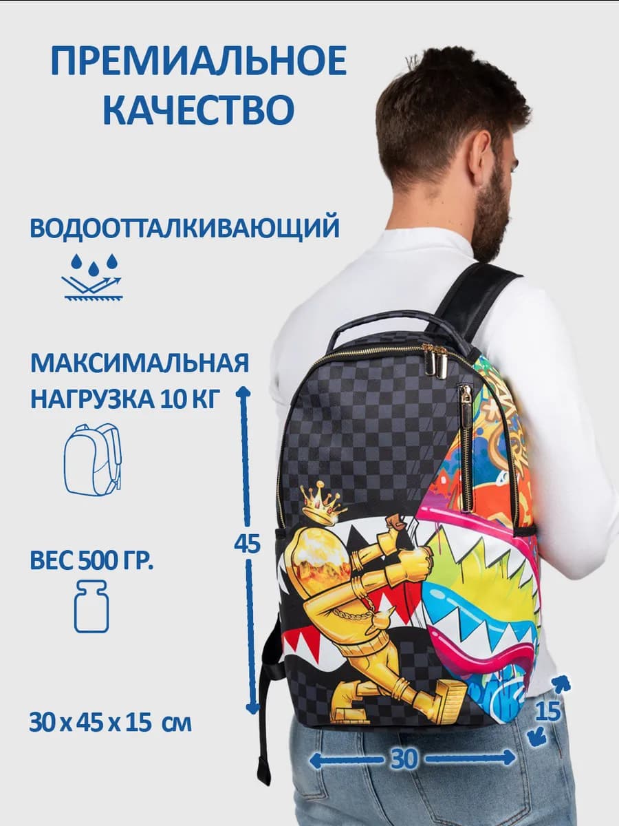 Рюкзак школьный городской повседневный - фото 1