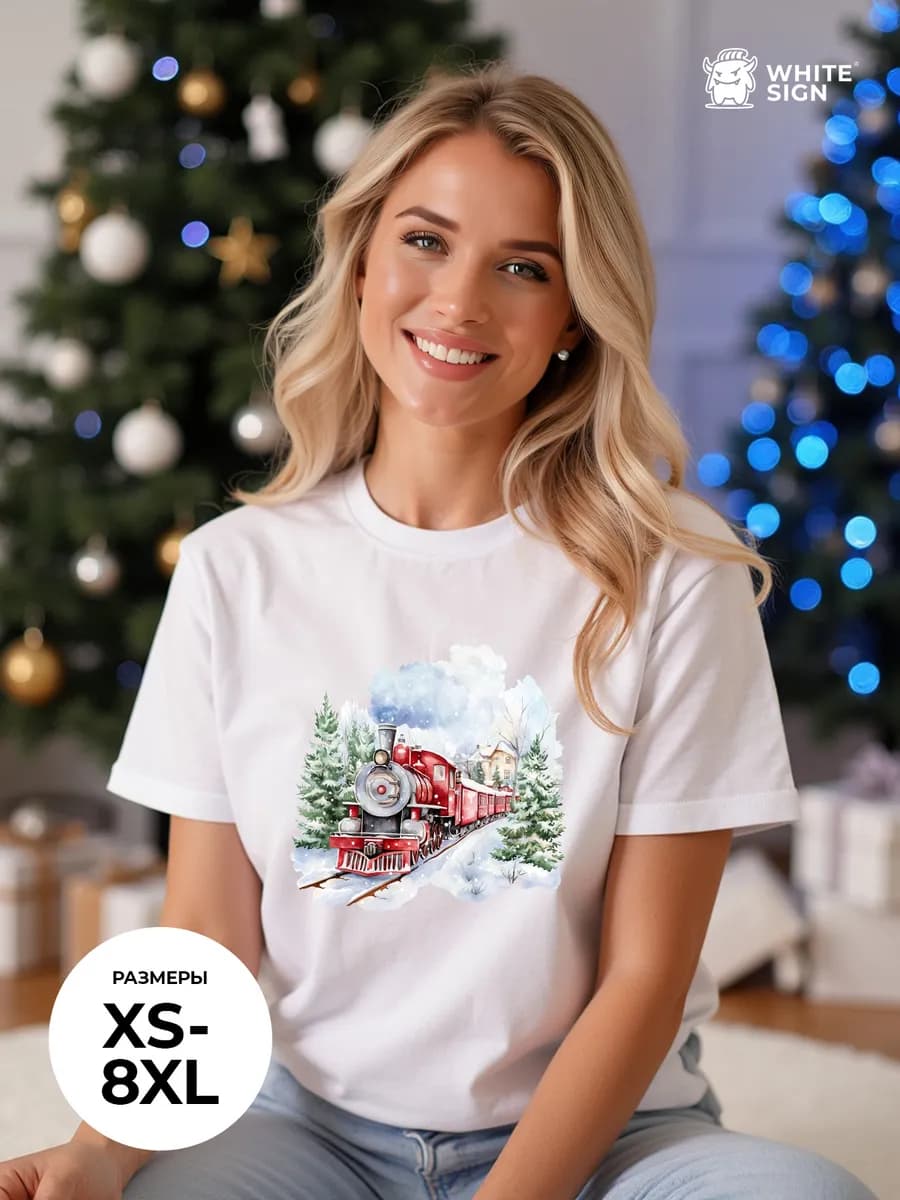 Футболка с принтом "Новогодний паровоз" оверсайз хлопковая