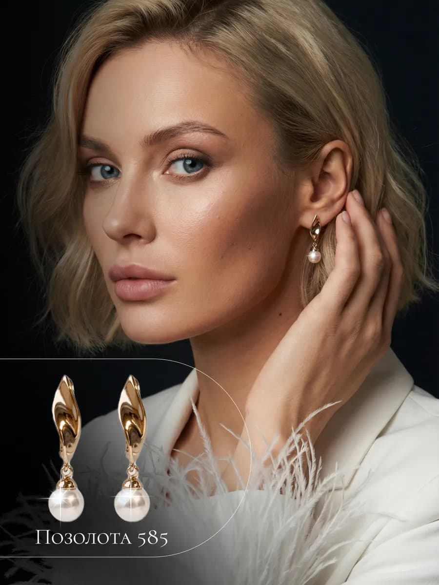 Серьги с жемчугом длинные позолоченные бижутерия