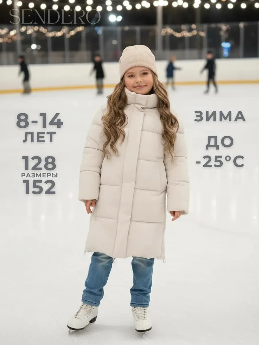Куртка зимняя длинная с капюшоном