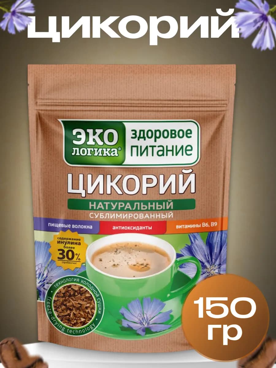 Сублимированный цикорий растворимый, 150 г
