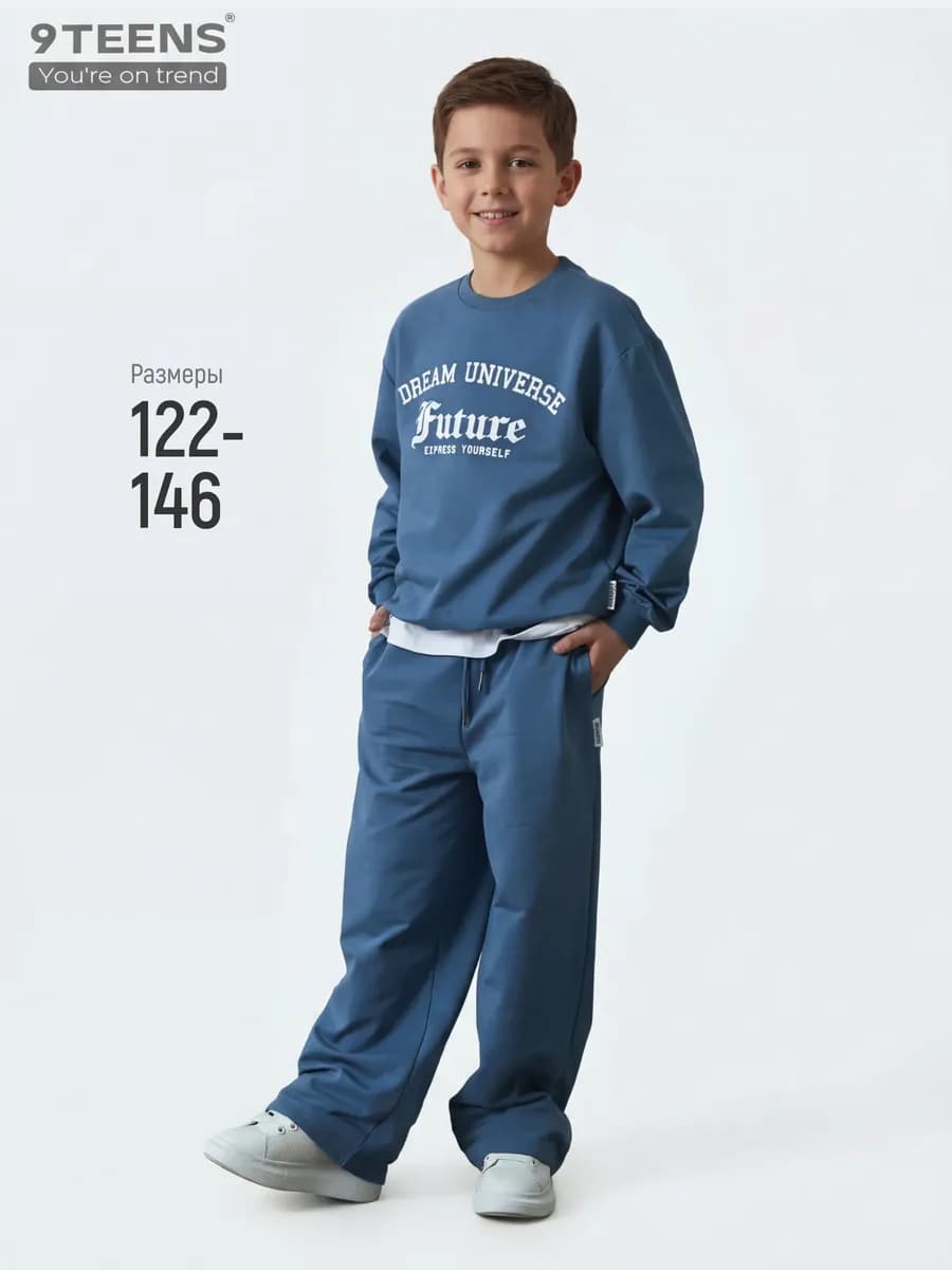 Спортивный костюм палаццо свитшот без начеса подростковый