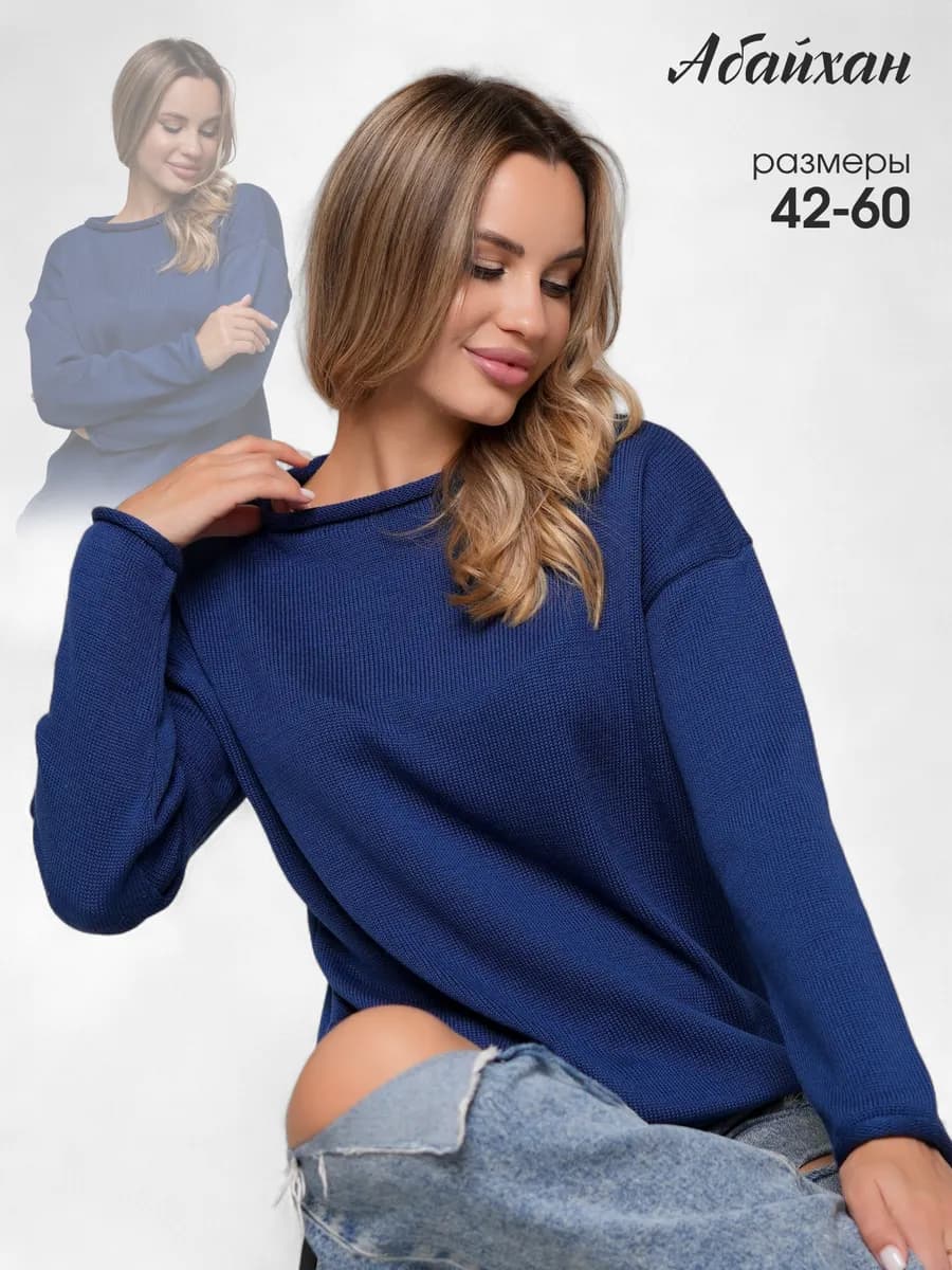 Вязаный свитер джемпер тонкий оверсайз кофта на весну