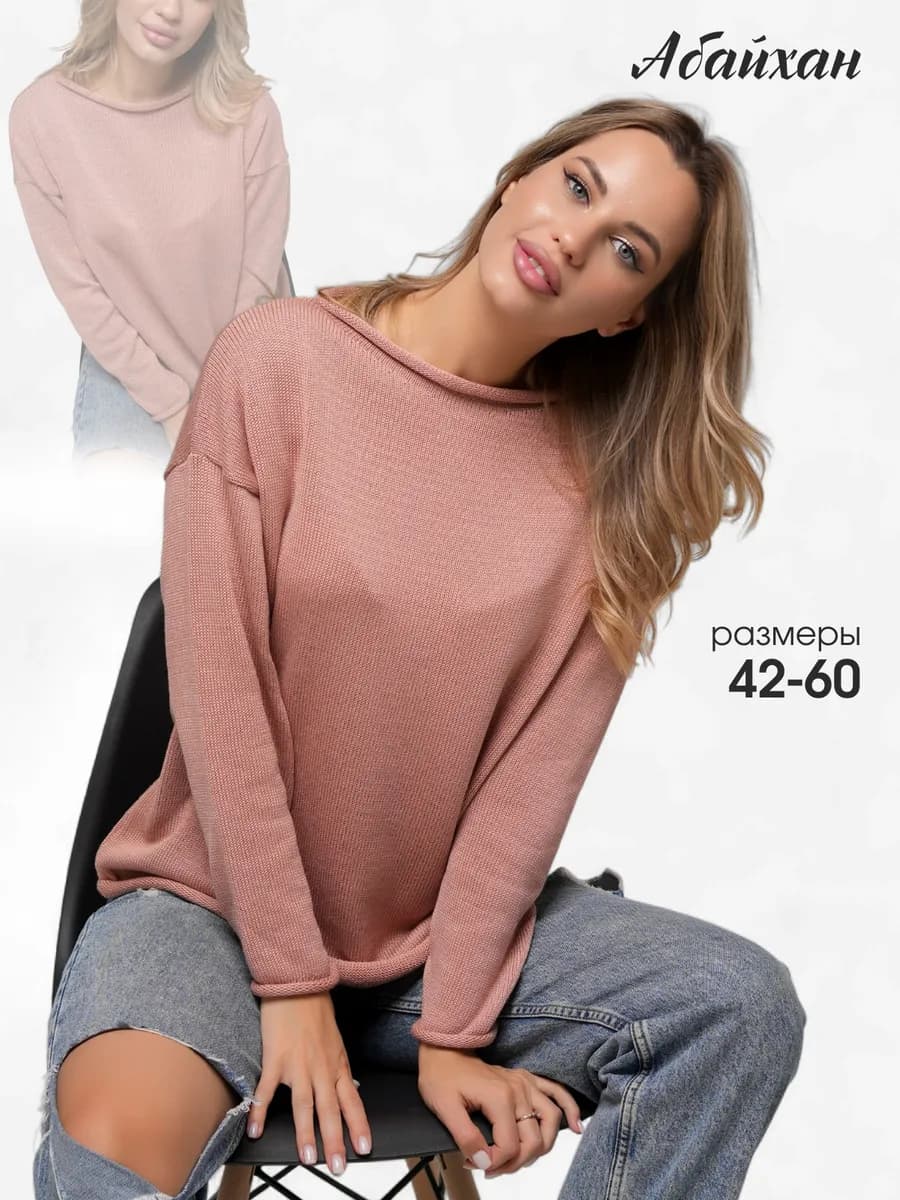 Джемпер с длинным рукавом больших размеров