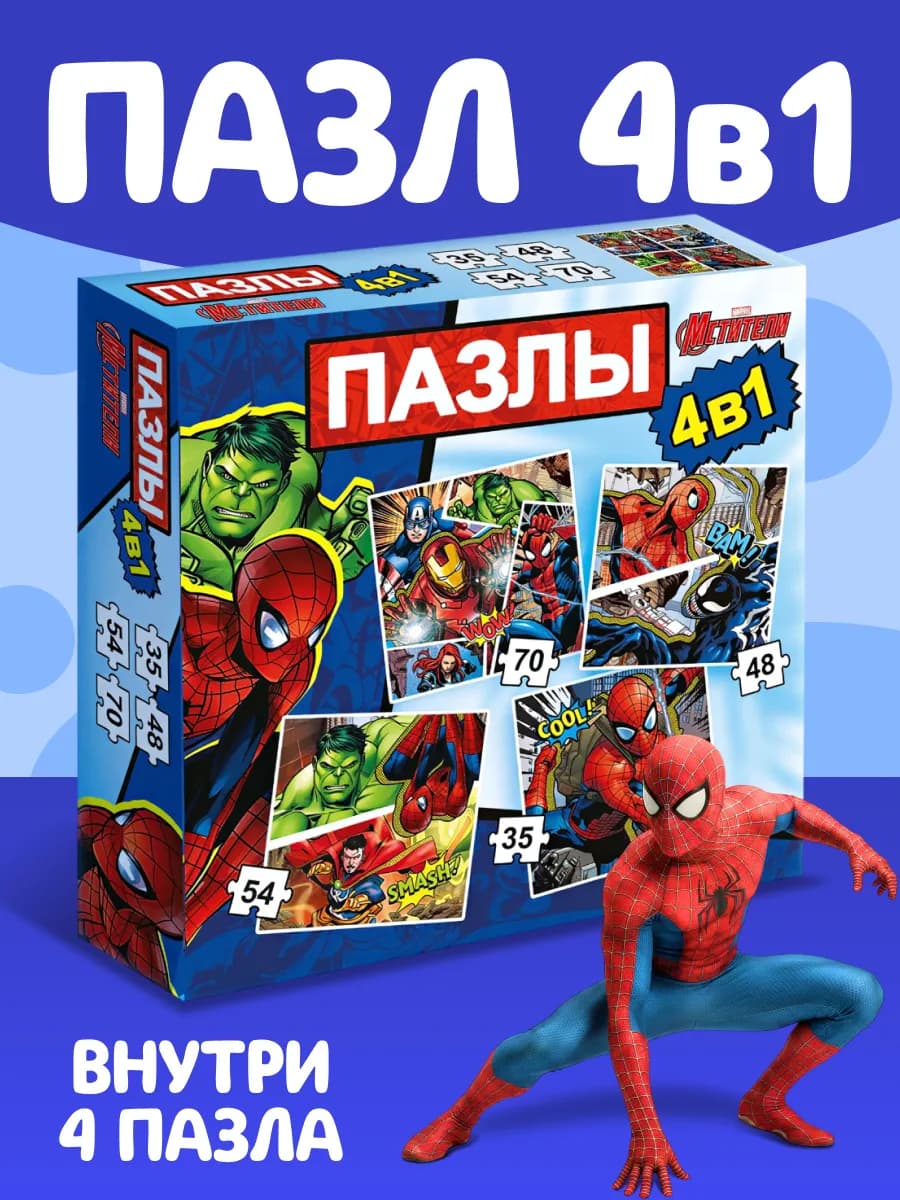 Пазл для детей 3 лет