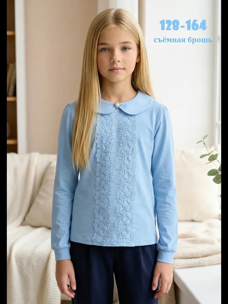 Блузка школьная с длинным рукавом