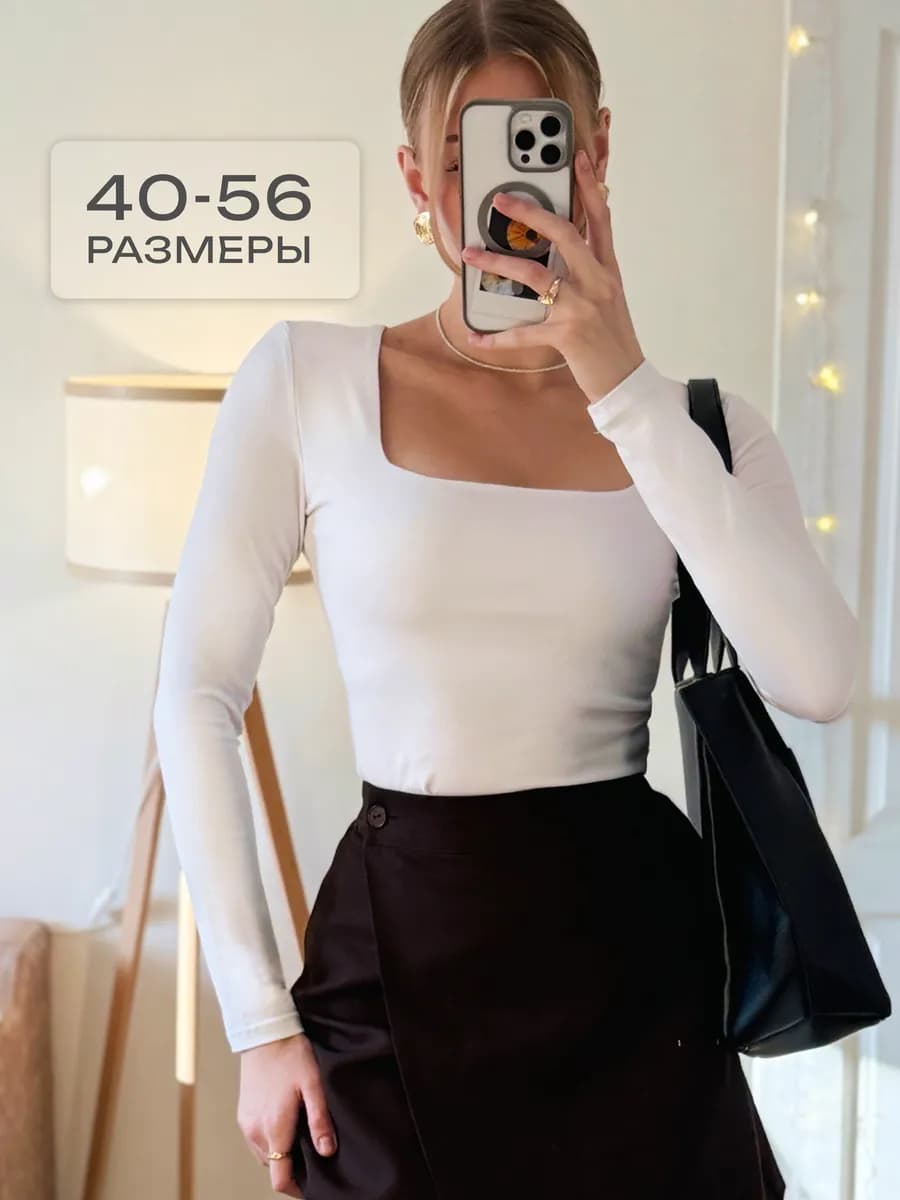 Лонгслив облегающий с вырезом