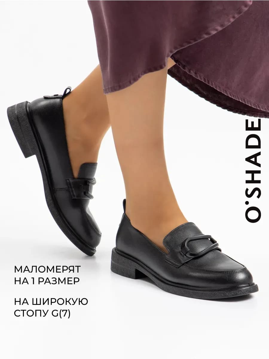 Лоферы женские натуральная кожа - фото 1