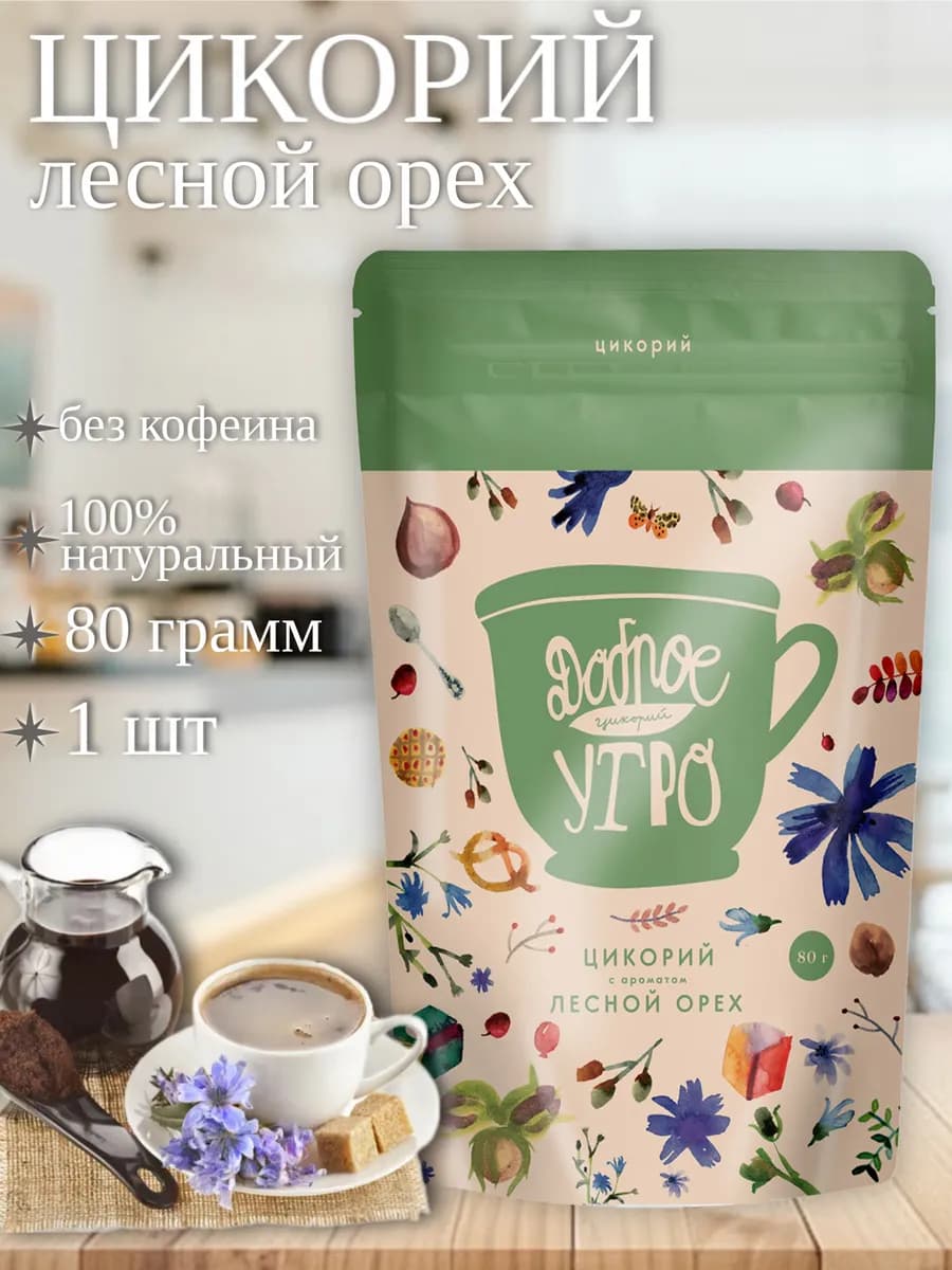 Цикорий растворимый с ароматом Лесной орех