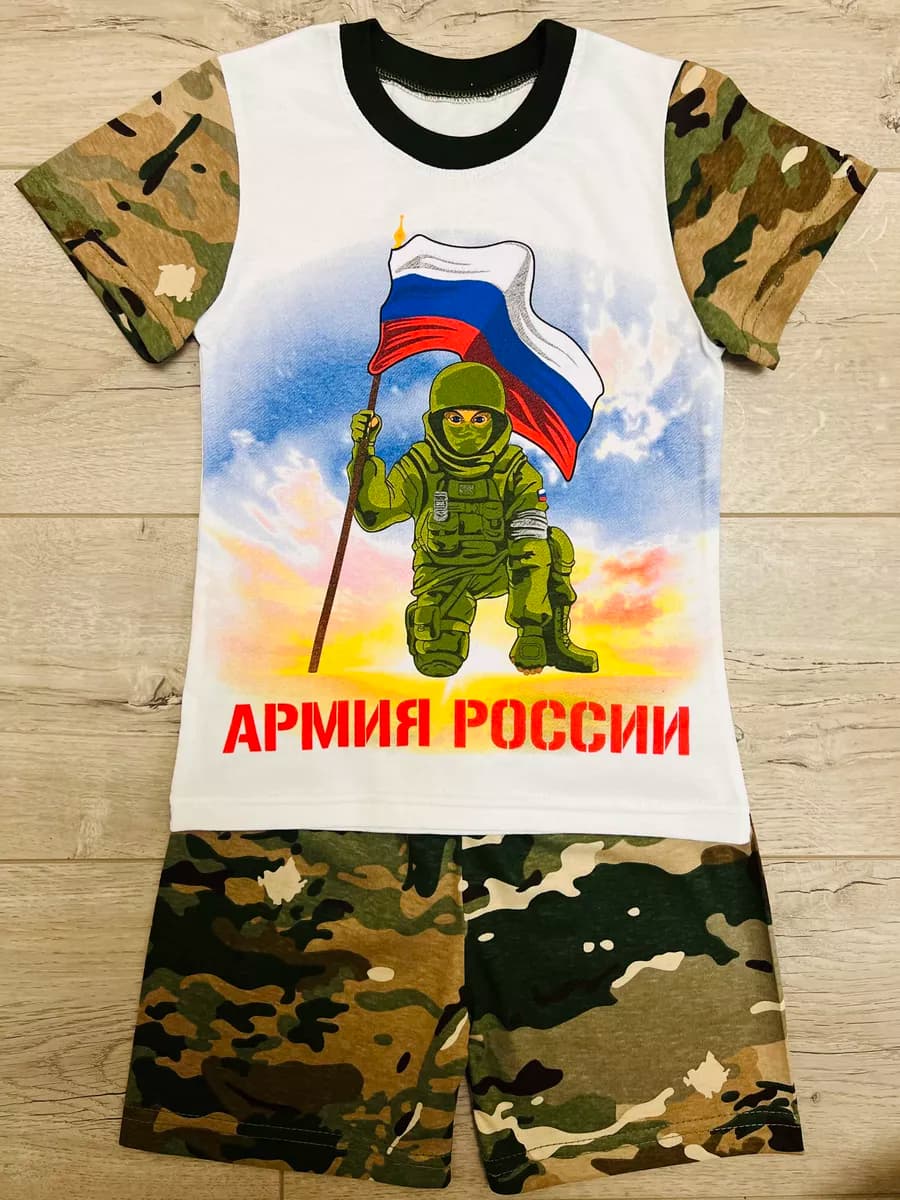 костюм спортивный