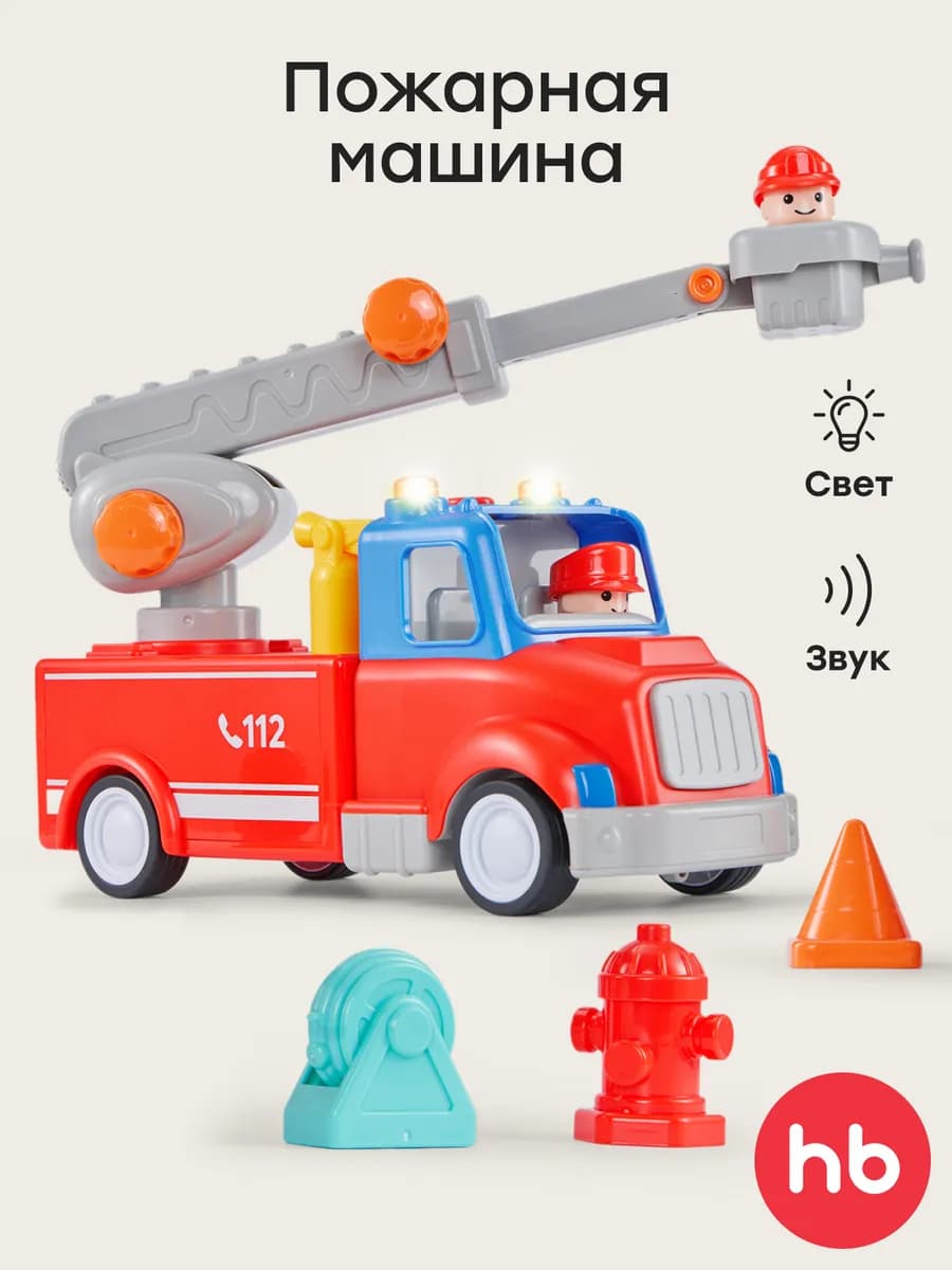 Игрушка пожарная машина с лестницей сортер - фото 1