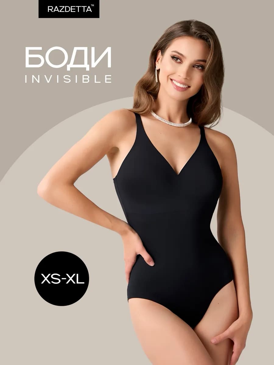 Утягивающее боди майка скимс без рукавов