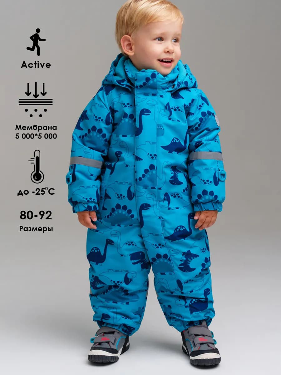Зимний комбинезон из мембранной ткани