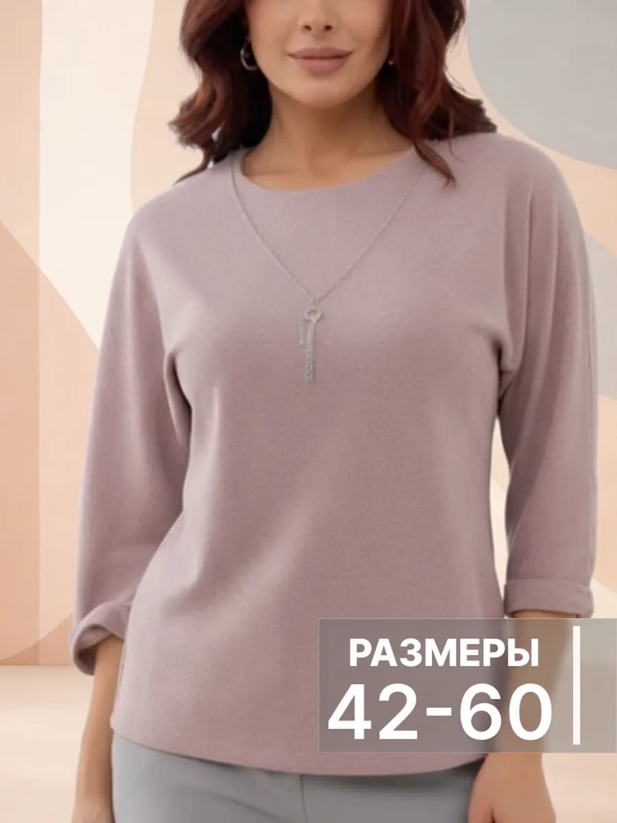 Блузка нарядная больших размеров праздничная вечерняя