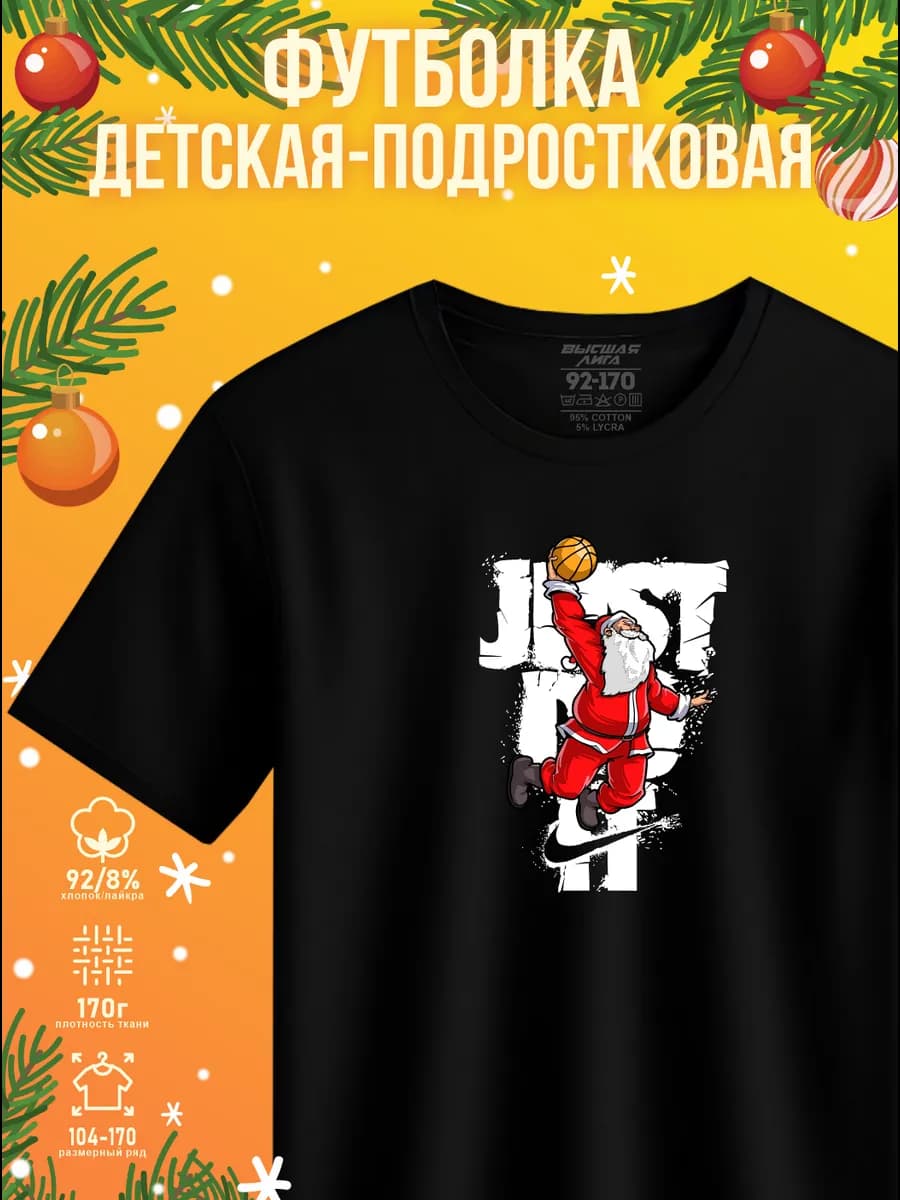 Футболка с принтом