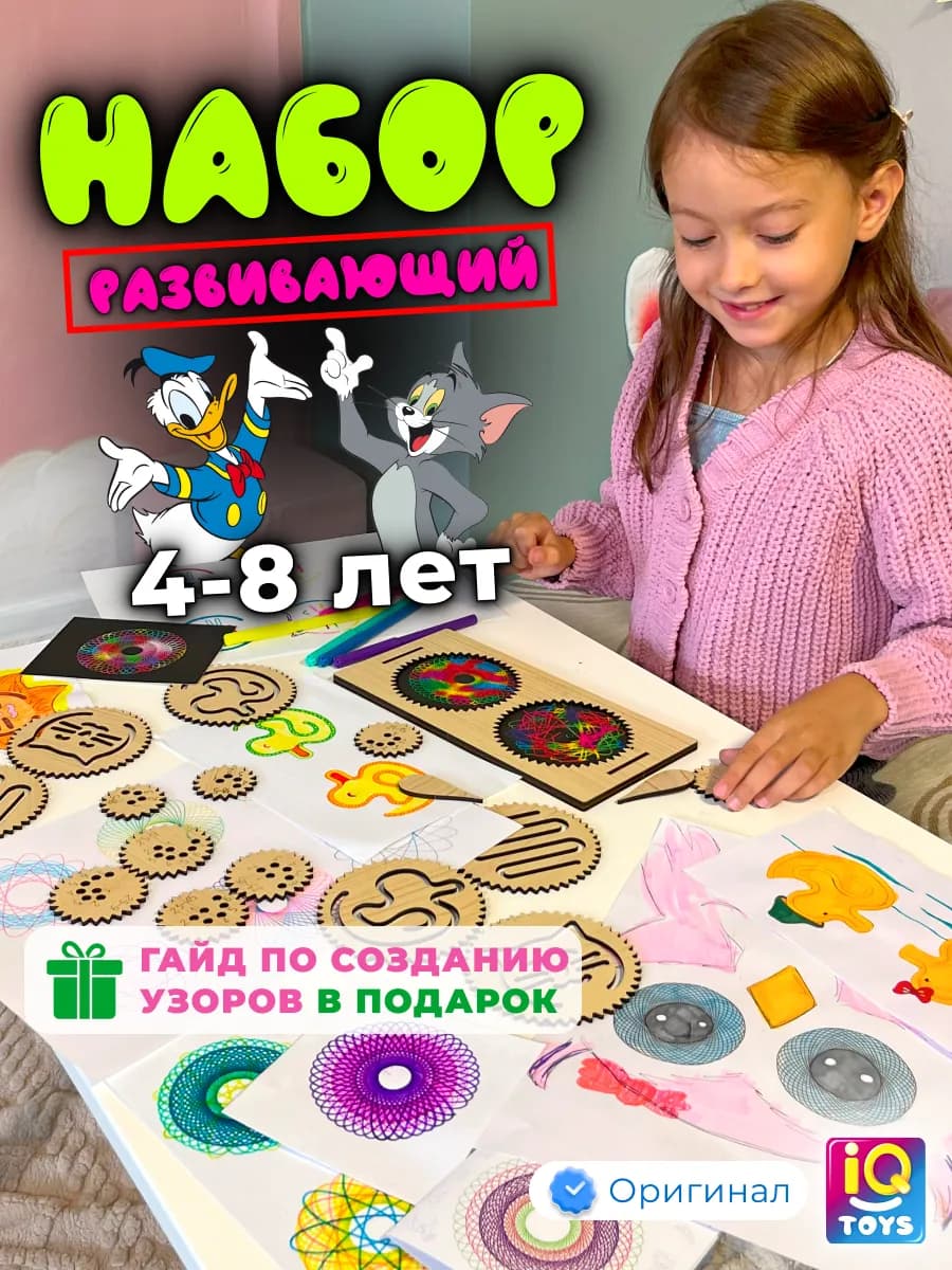 Развивающие игры Монтессори Нейротренажер