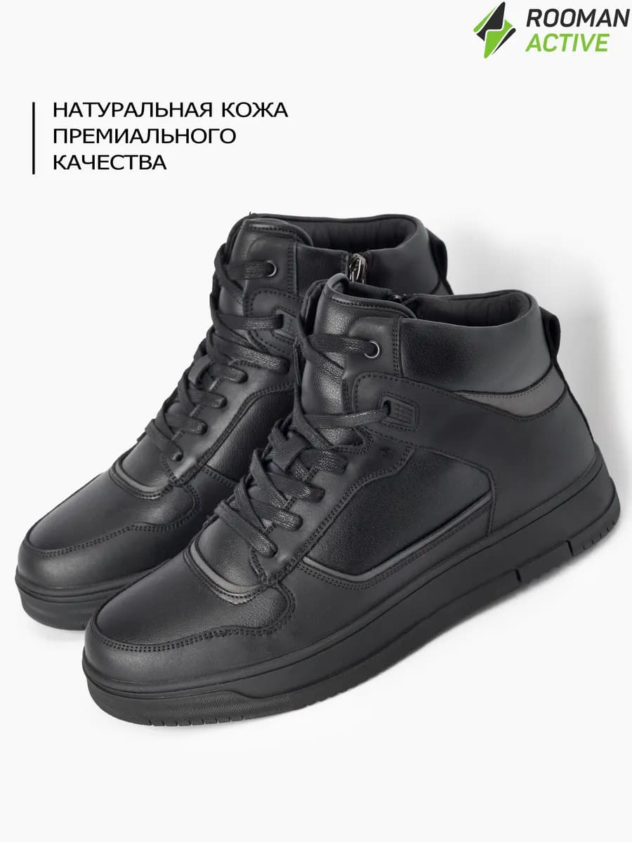 Ботинки зимние кожаные