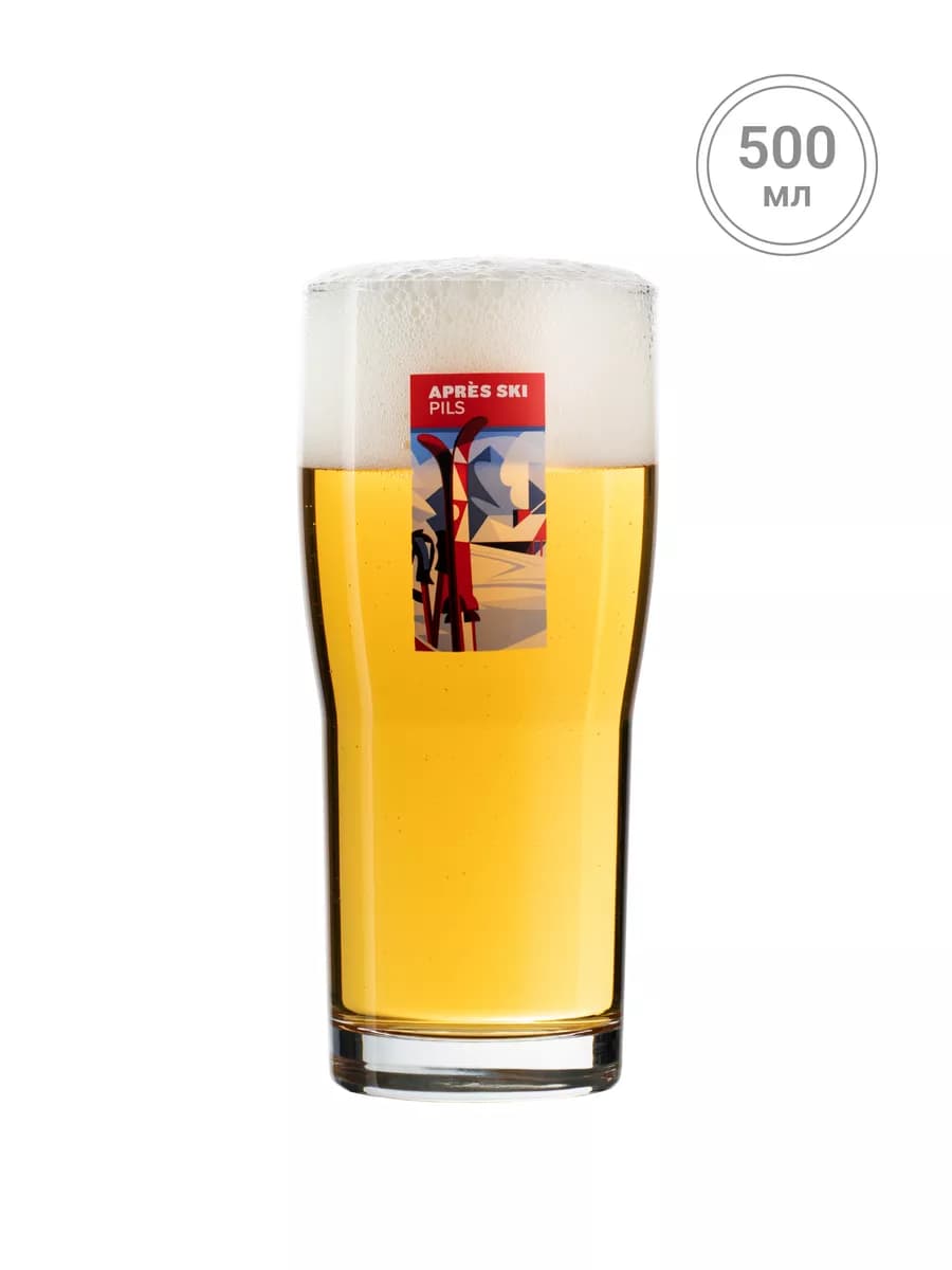 Пивной бокал