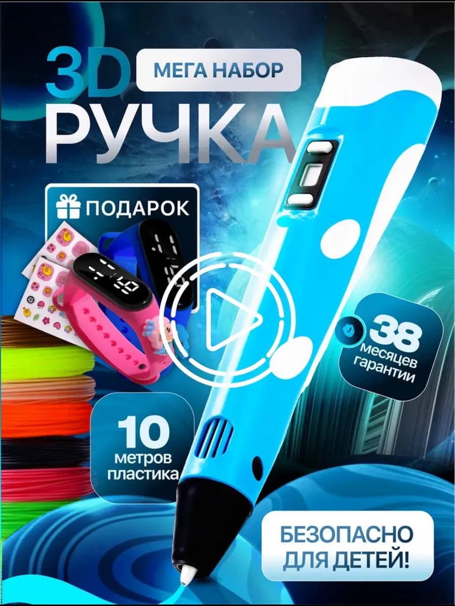 игрушки для мальчиков