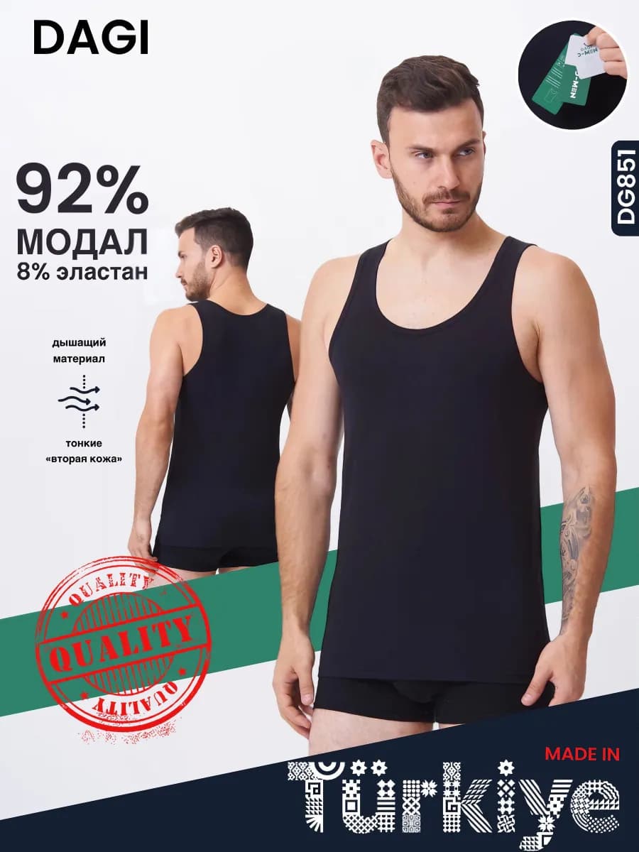 Майка бельевая