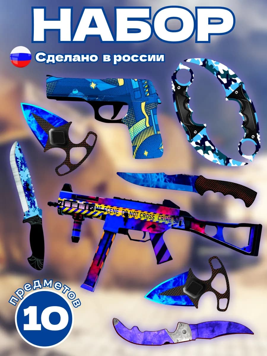 Игрушечное оружие Автомат, пистолет резинкострел