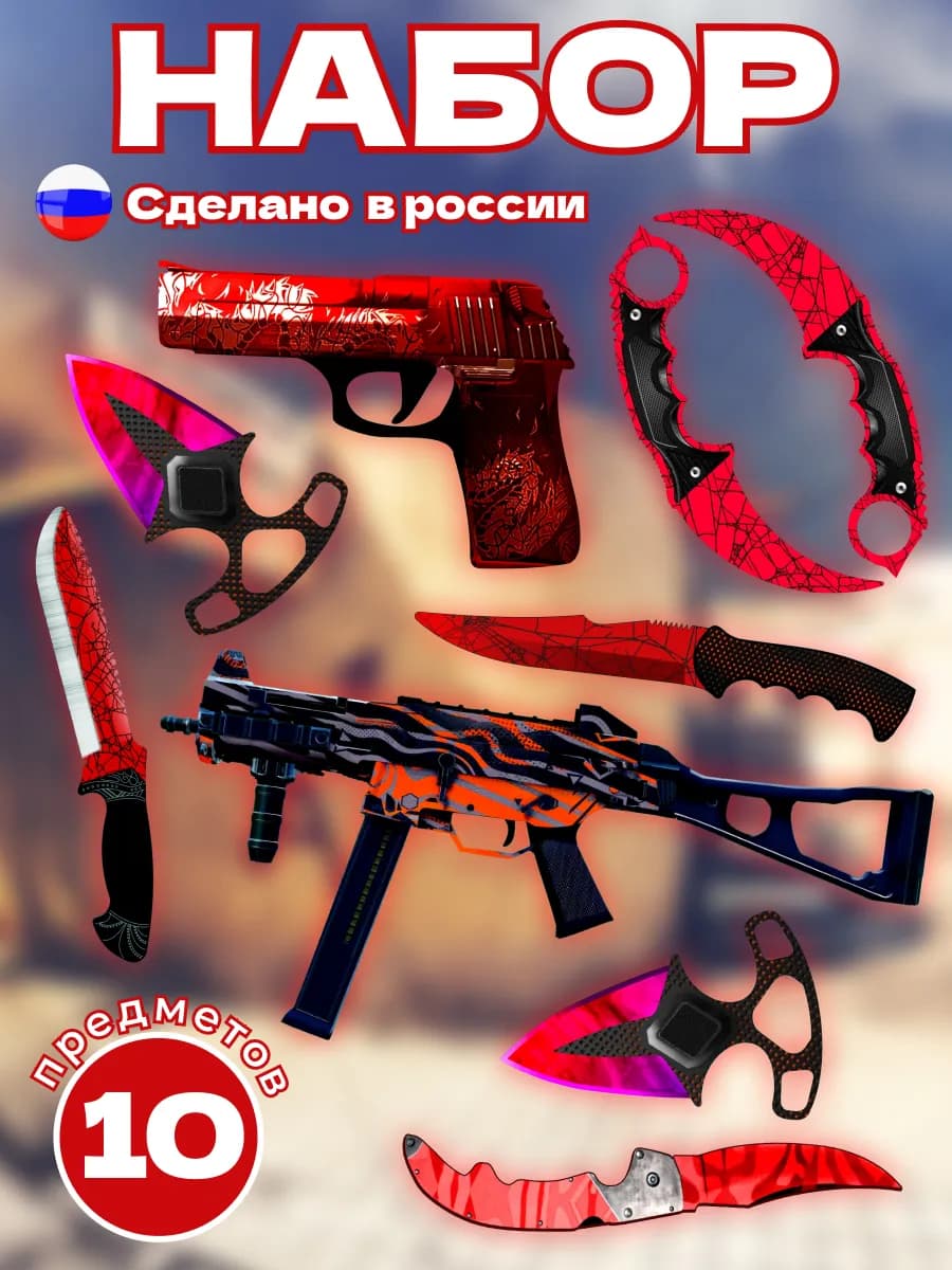Игрушечное оружие Автомат, пистолет резинкострел