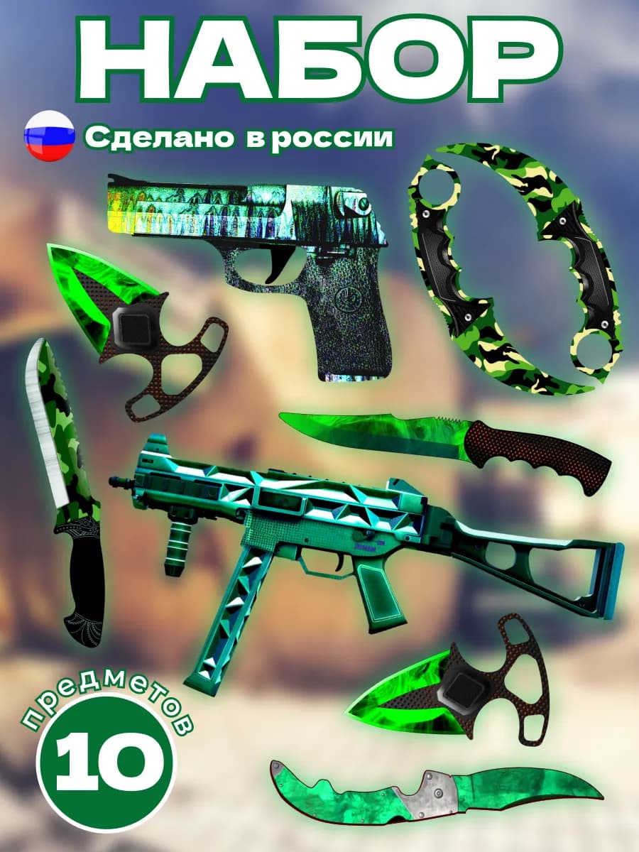 Игрушечное оружие Автомат, пистолет резинкострел - фото 1