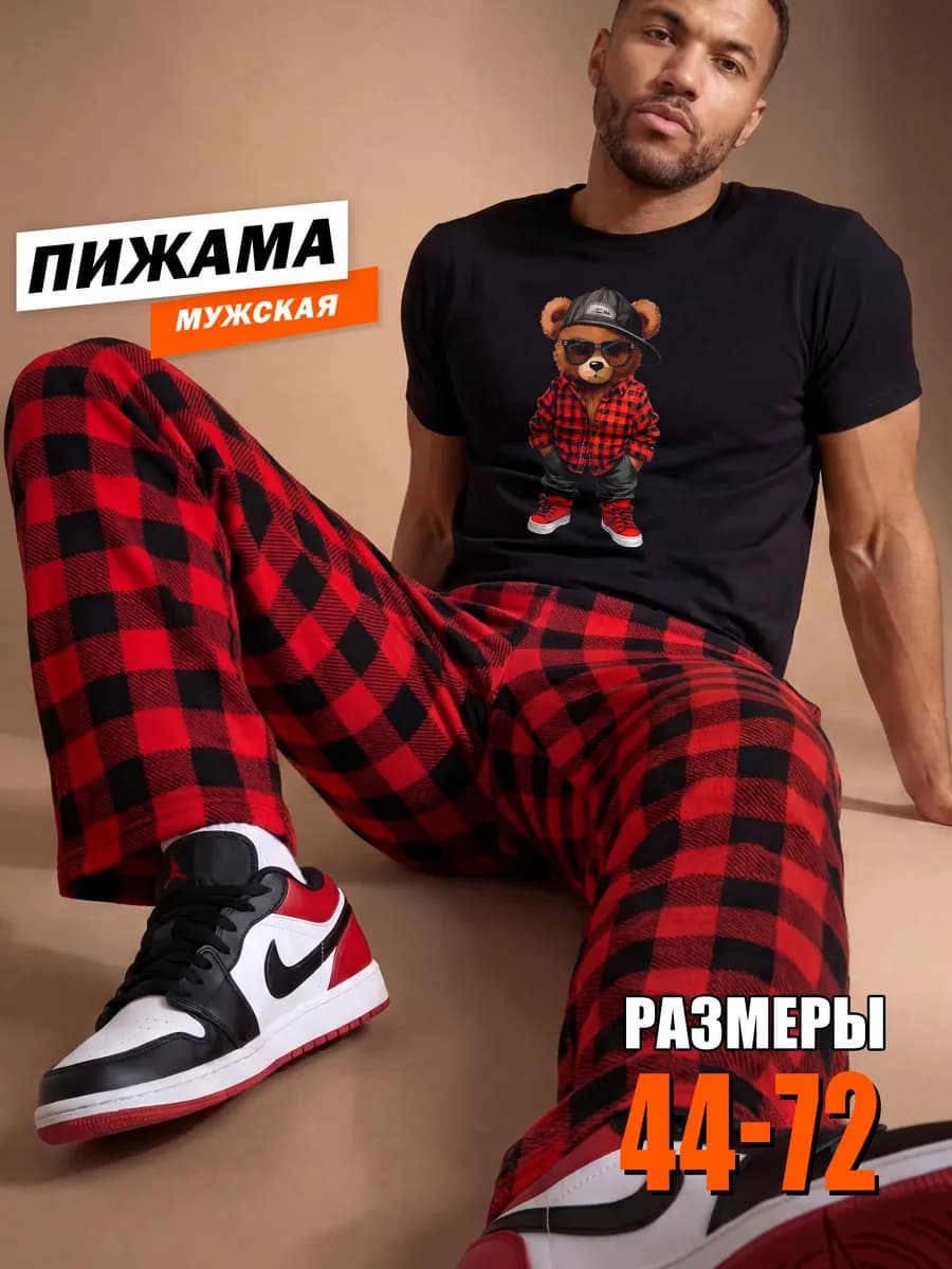 Пижама со штанами и футболкой хлопок - фото 1